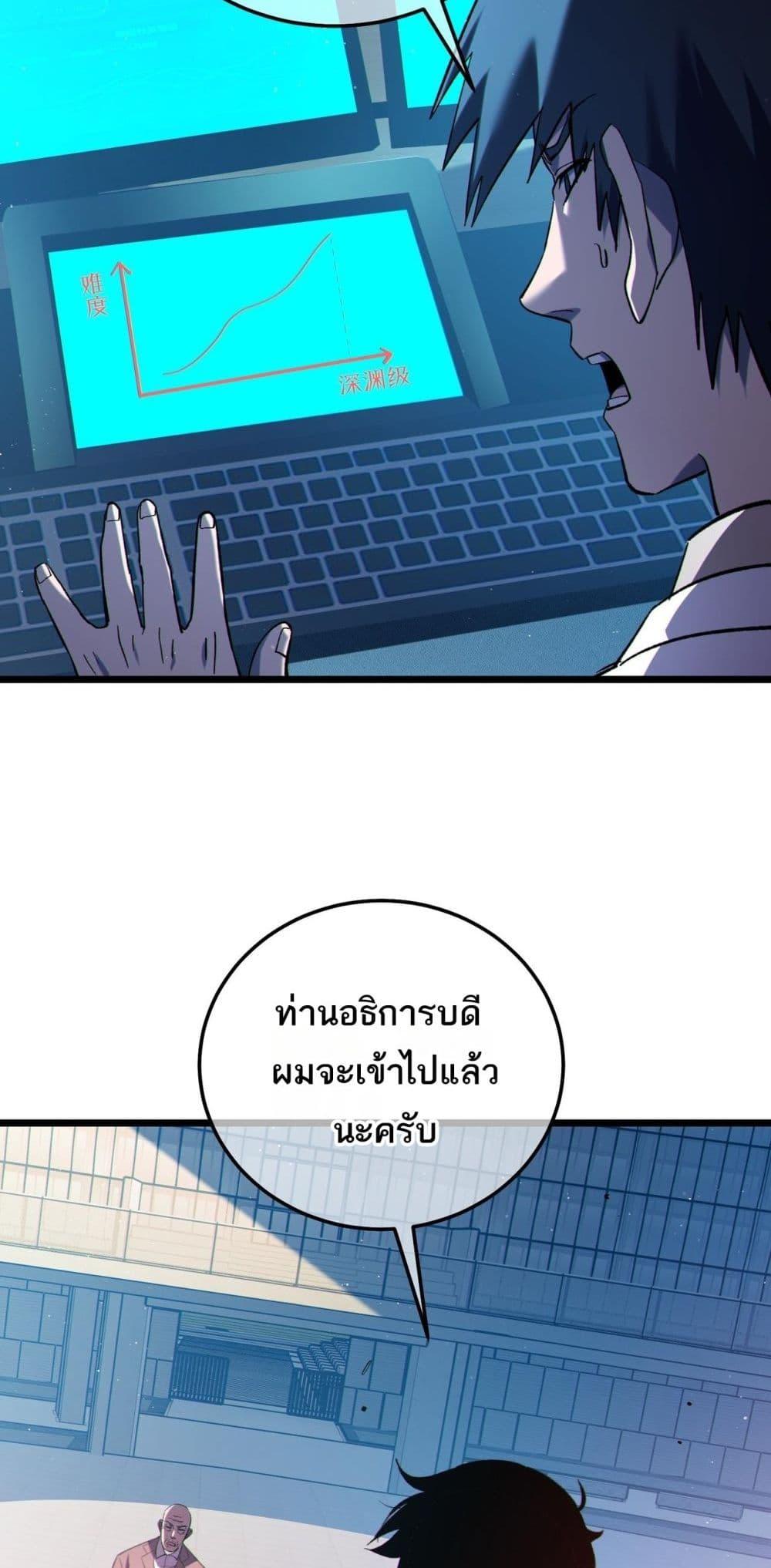 Manga-lc-com อ่านมังงะ อ่านการ์ตูน ออนไลน์ ฟรี MyPassiveSkil ตอนที่ 1 2 3 4 5 6 7 8 9 10 11 12 13 14 ฟรี ไม่มีโฆษณา Manga-lc - อ่าน มังงะ อ่าน การ์ตูน ออนไลน์ อ่านมังงะ ฟรี