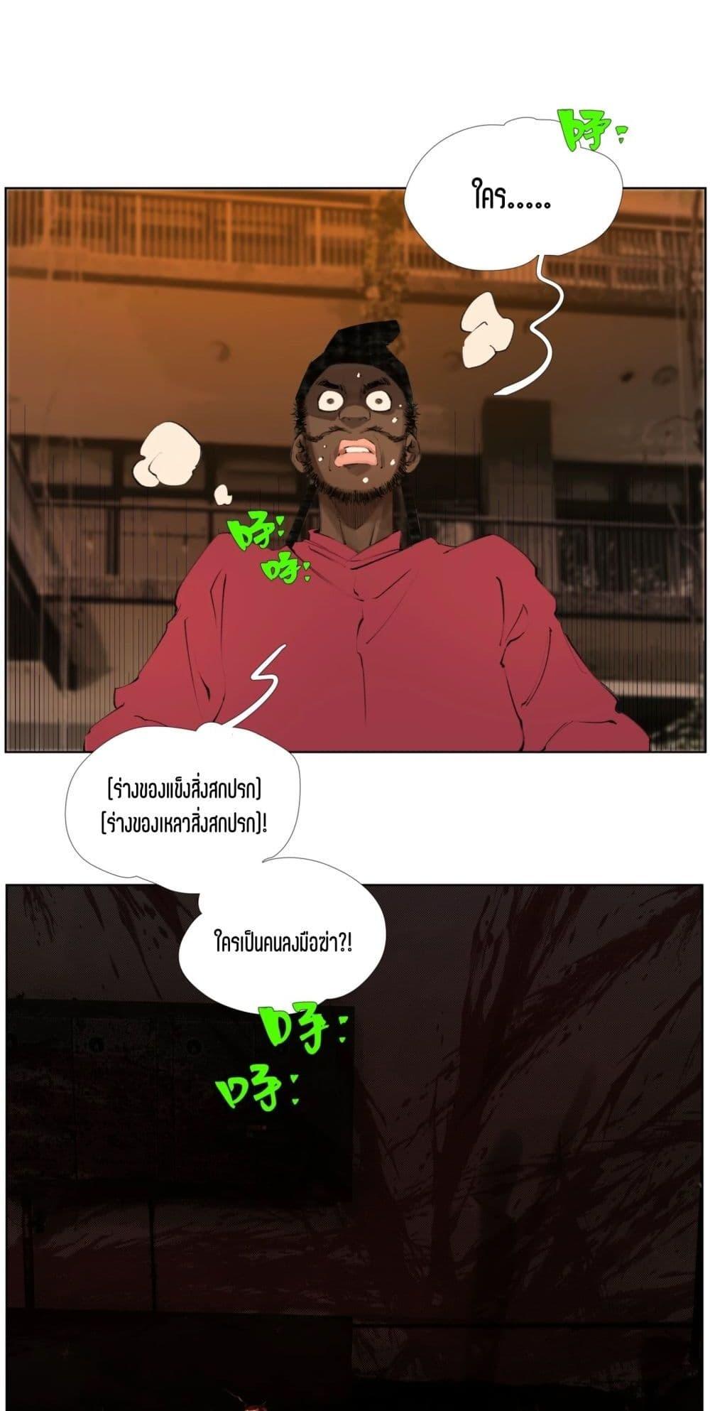 Manga-lc-com อ่านมังงะ อ่านการ์ตูน ออนไลน์ ฟรี Nine Methods of Ascending the Clouds First Ranked Immortal ตอนที่ 1 2 3 4 5 6 7 8 9 10 11 12 13 14 ฟรี ไม่มีโฆษณา Manga-lc - อ่าน มังงะ อ่าน การ์ตูน ออนไลน์ อ่านมังงะ ฟรี