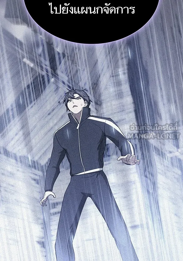ผู้เล่นขั้นเทพแห่งหอคอยฝึกสอน ตอนที่ 202 รูปที่ 12