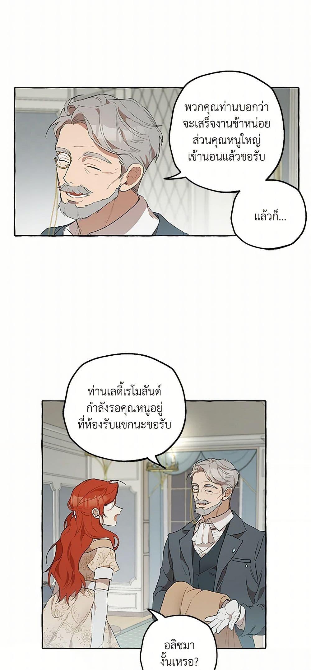 Manga-lc-com อ่านมังงะ อ่านการ์ตูน ออนไลน์ ฟรี It Was All a Mistake ตอนที่ 1 2 3 4 5 6 7 8 9 10 11 12 13 14 ฟรี ไม่มีโฆษณา Manga-lc - อ่าน มังงะ อ่าน การ์ตูน ออนไลน์ อ่านมังงะ ฟรี