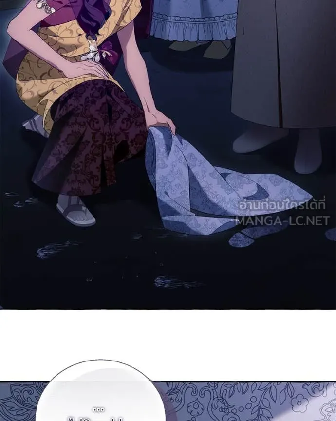 นึกว่าเป็นอิเซไค ตอนที่ 111 รูปที่ 44