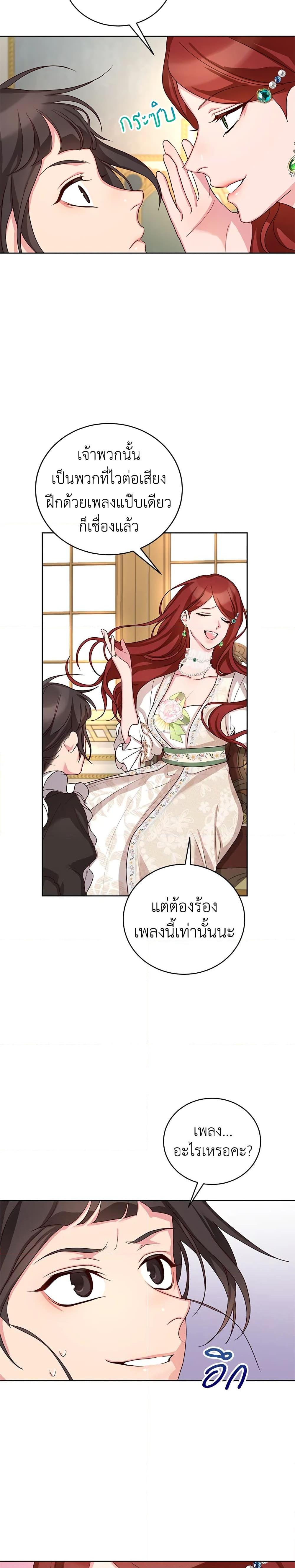Manga-lc-com อ่านมังงะ อ่านการ์ตูน ออนไลน์ ฟรี I’ll Just Live On As A Villainess ตอนที่ 1 2 3 4 5 6 7 8 9 10 11 12 13 14 ฟรี ไม่มีโฆษณา Manga-lc - อ่าน มังงะ อ่าน การ์ตูน ออนไลน์ อ่านมังงะ ฟรี