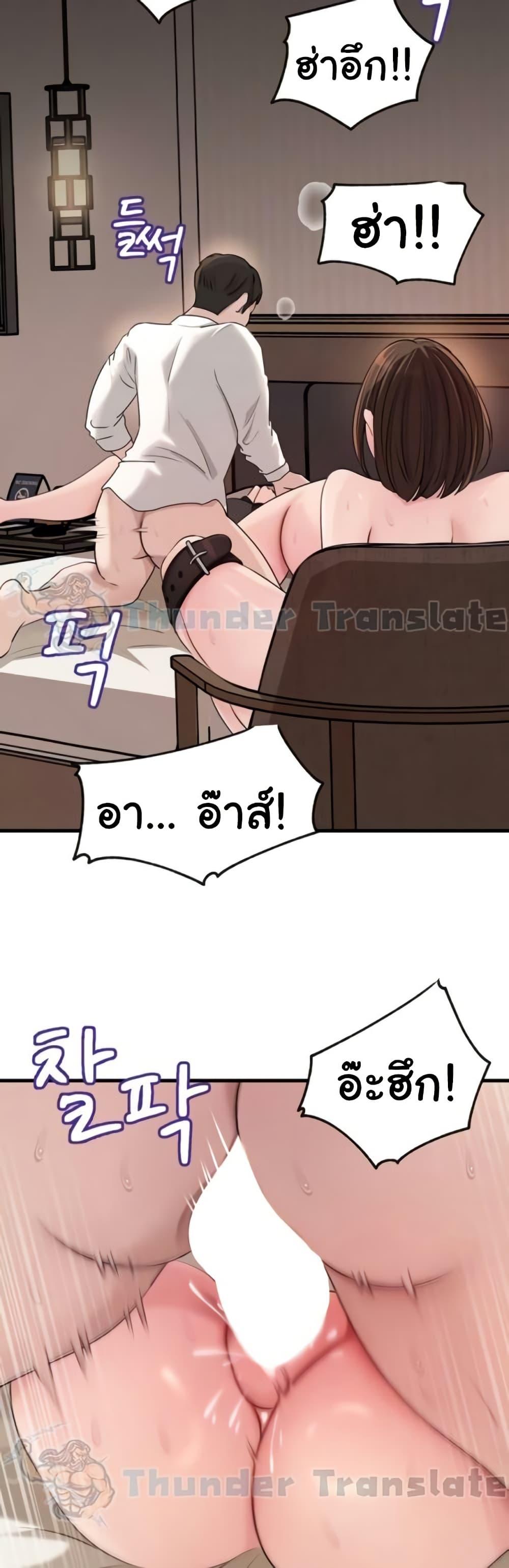 Doujin-Lc- อ่าน โดจิน มังฮวา เกาหลี ญี่ปุ่น จีน แปลไทย Not the Daughter ตอนที่ 1 2 3 4 5 6 7 8 9 10 11 12 13 14 ฟรี ไม่มีโฆษณา อ่าน โดจิน Manhwa เกาหลี ญี่ปุ่น จีน เรามีครบ คัดมาให้เน้นๆ โดจิน 18+ รับประกันความฟินโดย  Doujin Lc