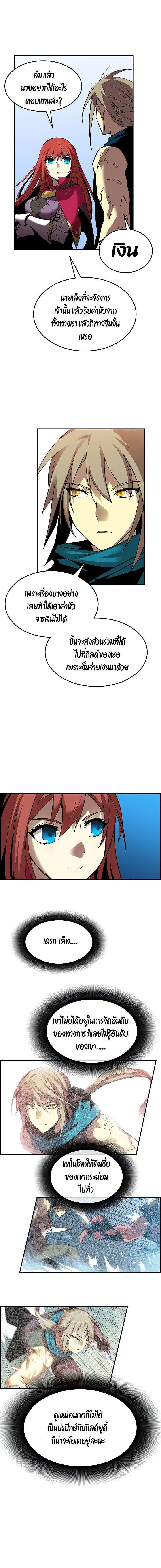 Manga-lc-com อ่านมังงะ อ่านการ์ตูน ออนไลน์ ฟรี Worn and Torn Newbie ตอนที่ 1 2 3 4 5 6 7 8 9 10 11 12 13 14 ฟรี ไม่มีโฆษณา Manga-lc - อ่าน มังงะ อ่าน การ์ตูน ออนไลน์ อ่านมังงะ ฟรี