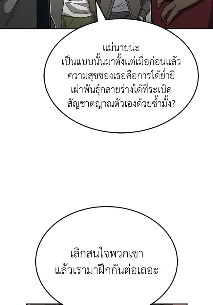 Doujin-Lc- อ่าน โดจิน มังฮวา เกาหลี ญี่ปุ่น จีน แปลไทย อัจฉริยะนอกคอก ตอนที่ 1 2 3 4 5 6 7 8 9 10 11 12 13 14 ฟรี ไม่มีโฆษณา อ่าน โดจิน Manhwa เกาหลี ญี่ปุ่น จีน เรามีครบ คัดมาให้เน้นๆ โดจิน 18+ รับประกันความฟินโดย  Doujin Lc