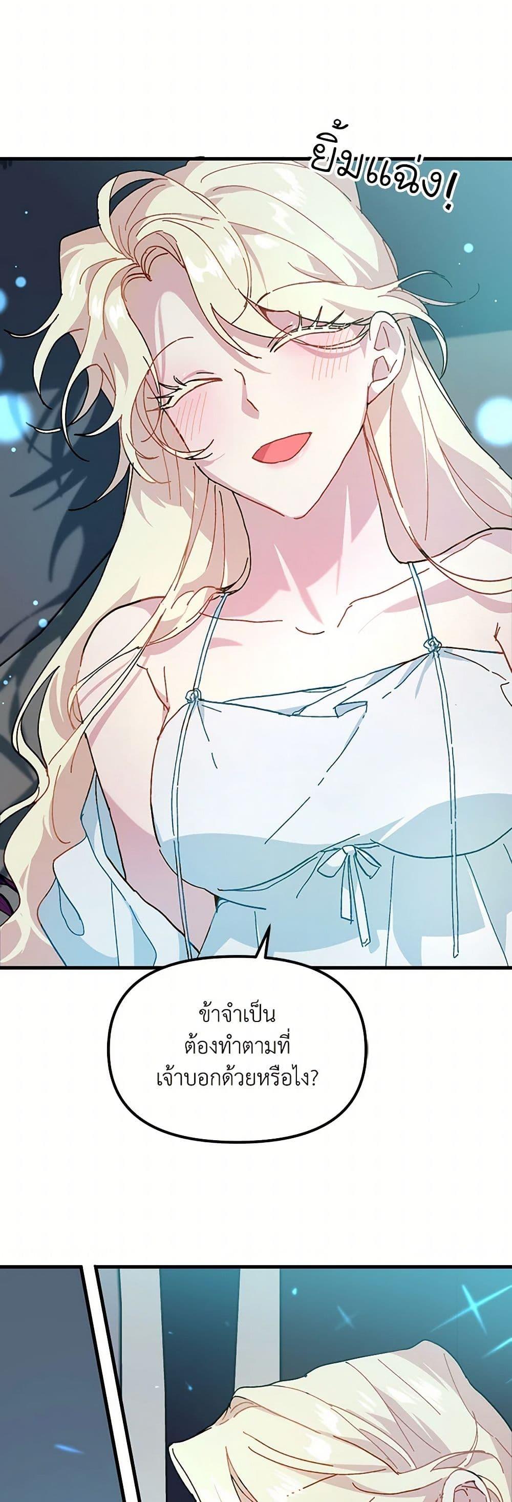 Manga-lc-com อ่านมังงะ อ่านการ์ตูน ออนไลน์ ฟรี The Princess Pretends to Be Crazy ตอนที่ 1 2 3 4 5 6 7 8 9 10 11 12 13 14 ฟรี ไม่มีโฆษณา Manga-lc - อ่าน มังงะ อ่าน การ์ตูน ออนไลน์ อ่านมังงะ ฟรี