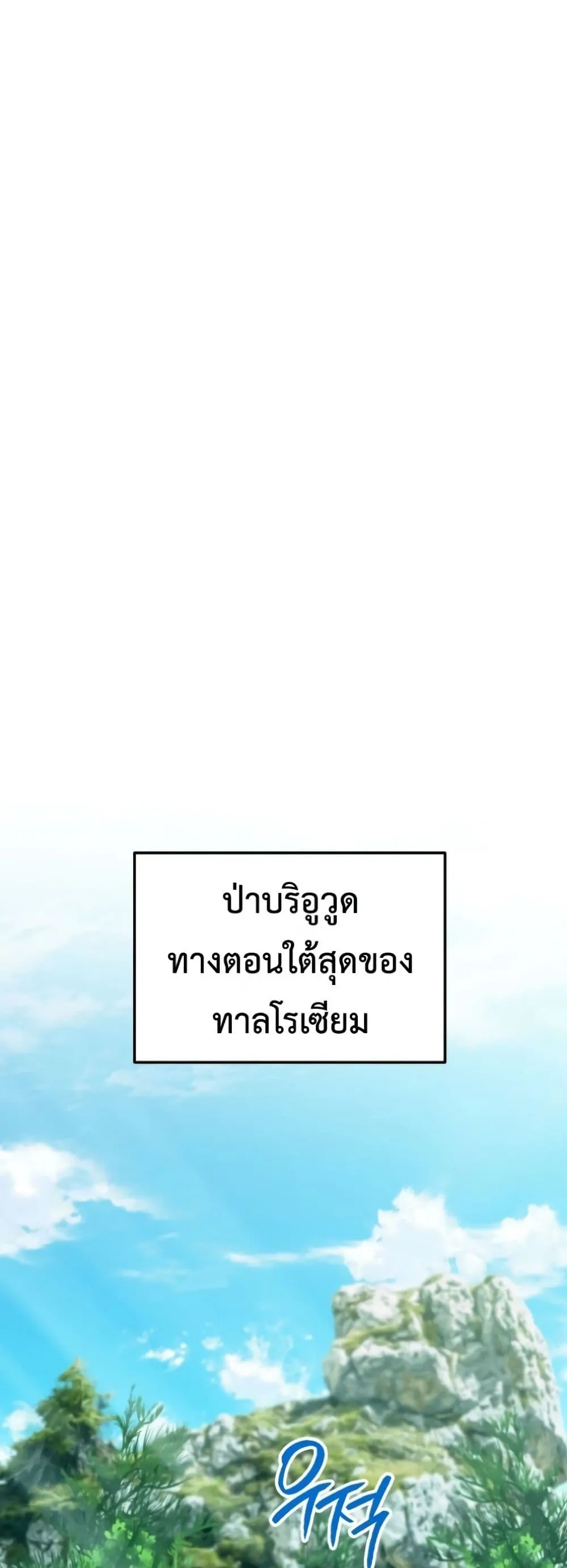 Manga-lc-com อ่านมังงะ อ่านการ์ตูน ออนไลน์ ฟรี Secretly Strong and Searching for My Daddy ตอนที่ 1 2 3 4 5 6 7 8 9 10 11 12 13 14 ฟรี ไม่มีโฆษณา Manga-lc - อ่าน มังงะ อ่าน การ์ตูน ออนไลน์ อ่านมังงะ ฟรี