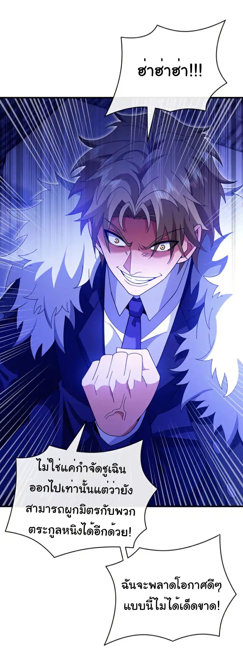 Manga-lc-com อ่านมังงะ อ่านการ์ตูน ออนไลน์ ฟรี Chu Chen, The Trash Son-in-Law ตอนที่ 1 2 3 4 5 6 7 8 9 10 11 12 13 14 ฟรี ไม่มีโฆษณา Manga-lc - อ่าน มังงะ อ่าน การ์ตูน ออนไลน์ อ่านมังงะ ฟรี