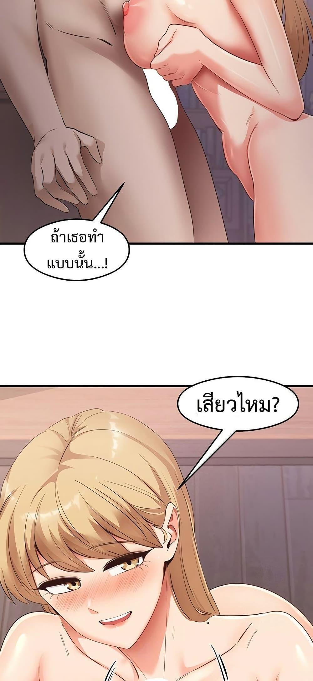Doujin-Lc- อ่าน โดจิน มังฮวา เกาหลี ญี่ปุ่น จีน แปลไทย That Man’s Study Method ตอนที่ 1 2 3 4 5 6 7 8 9 10 11 12 13 14 ฟรี ไม่มีโฆษณา อ่าน โดจิน Manhwa เกาหลี ญี่ปุ่น จีน เรามีครบ คัดมาให้เน้นๆ โดจิน 18+ รับประกันความฟินโดย  Doujin Lc