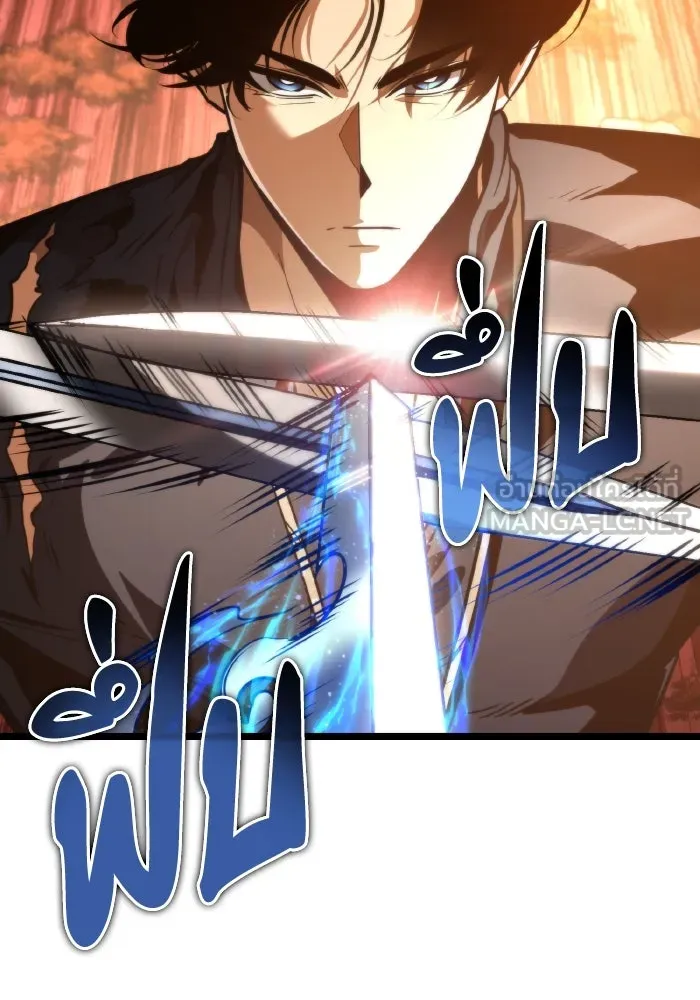 การแข่งขันของผู้เกิดใหม่ ตอนที่ 77 รูปที่ 27