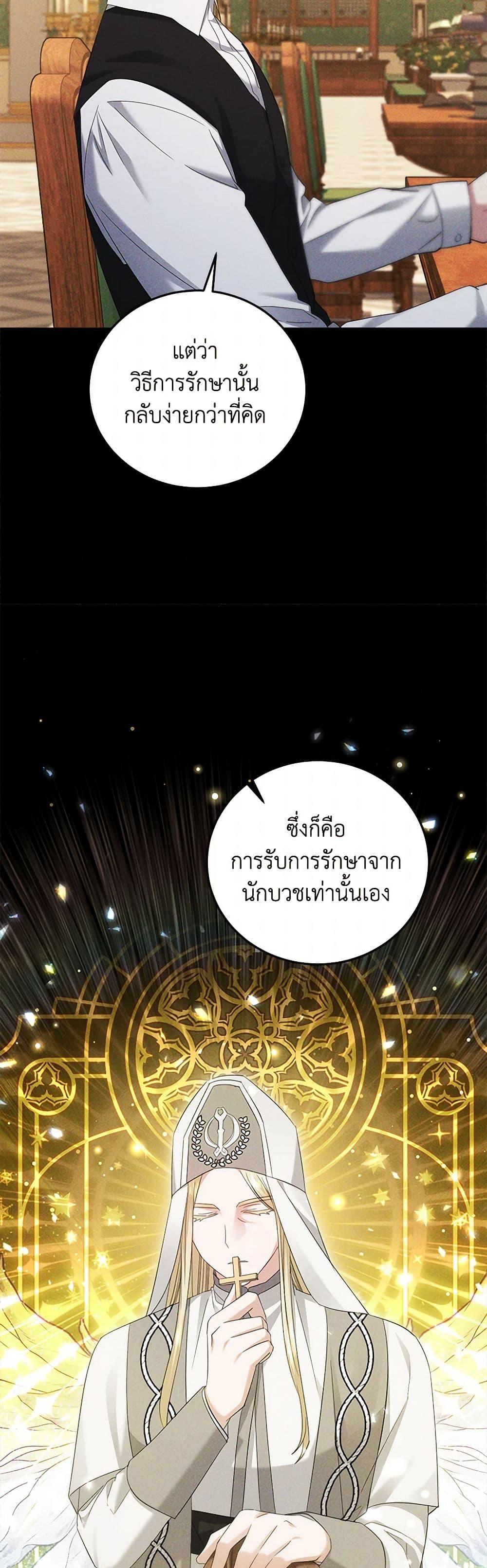 Manga-lc-com อ่านมังงะ อ่านการ์ตูน ออนไลน์ ฟรี The Hero’s Ready to Retire ตอนที่ 1 2 3 4 5 6 7 8 9 10 11 12 13 14 ฟรี ไม่มีโฆษณา Manga-lc - อ่าน มังงะ อ่าน การ์ตูน ออนไลน์ อ่านมังงะ ฟรี