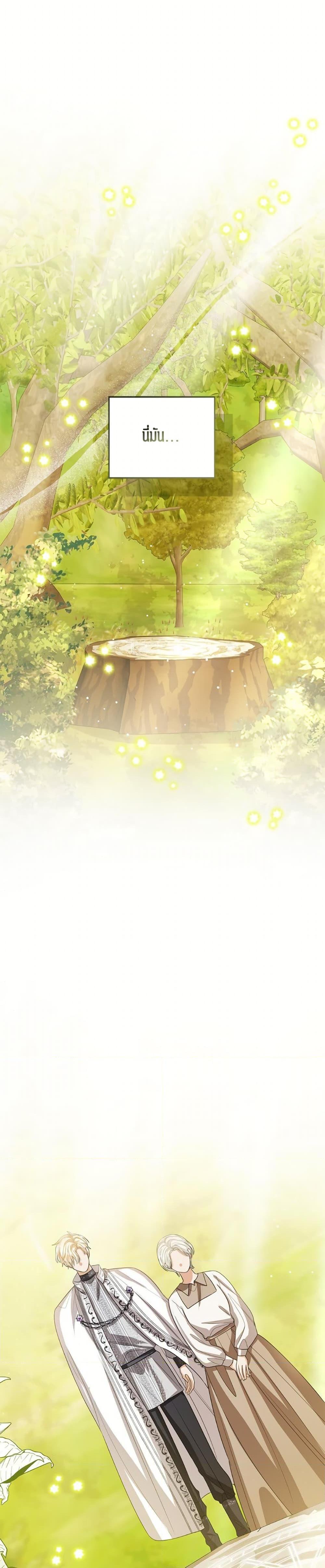 Manga-lc-com อ่านมังงะ อ่านการ์ตูน ออนไลน์ ฟรี Baby Princess Through the Status Window ตอนที่ 1 2 3 4 5 6 7 8 9 10 11 12 13 14 ฟรี ไม่มีโฆษณา Manga-lc - อ่าน มังงะ อ่าน การ์ตูน ออนไลน์ อ่านมังงะ ฟรี