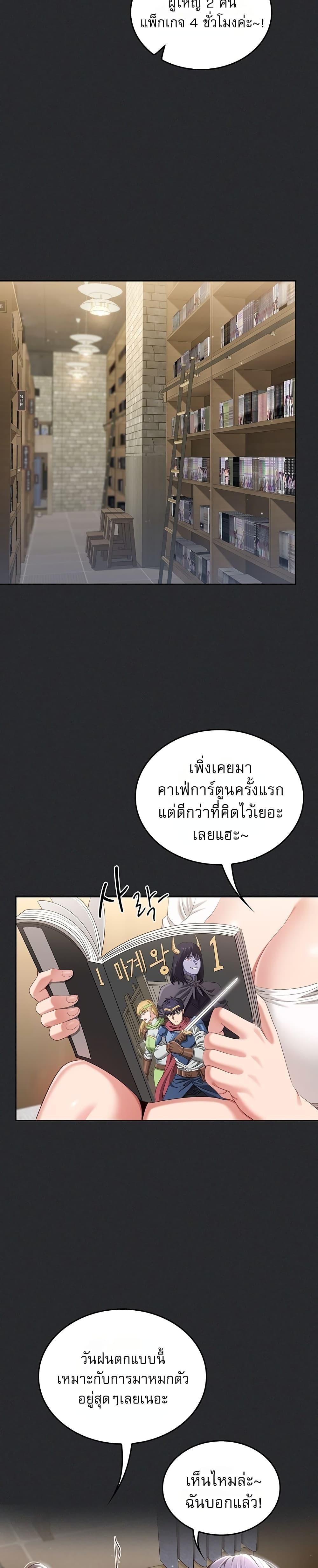 Doujin-Lc- อ่าน โดจิน มังฮวา เกาหลี ญี่ปุ่น จีน แปลไทย Obscene Note ตอนที่ 1 2 3 4 5 6 7 8 9 10 11 12 13 14 ฟรี ไม่มีโฆษณา อ่าน โดจิน Manhwa เกาหลี ญี่ปุ่น จีน เรามีครบ คัดมาให้เน้นๆ โดจิน 18+ รับประกันความฟินโดย  Doujin Lc