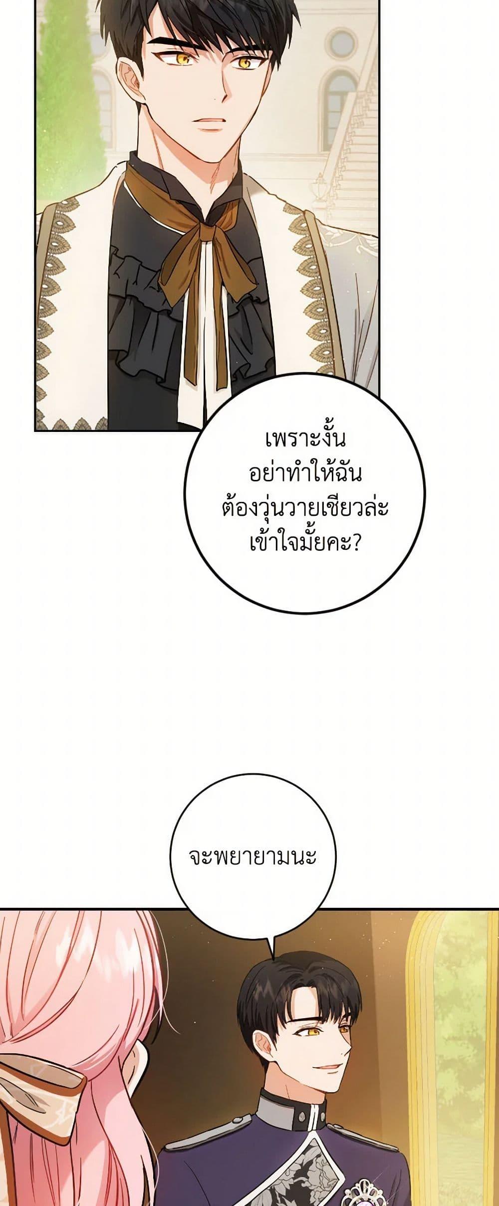 Manga-lc-com อ่านมังงะ อ่านการ์ตูน ออนไลน์ ฟรี The Heiress’s Double Life ตอนที่ 1 2 3 4 5 6 7 8 9 10 11 12 13 14 ฟรี ไม่มีโฆษณา Manga-lc - อ่าน มังงะ อ่าน การ์ตูน ออนไลน์ อ่านมังงะ ฟรี