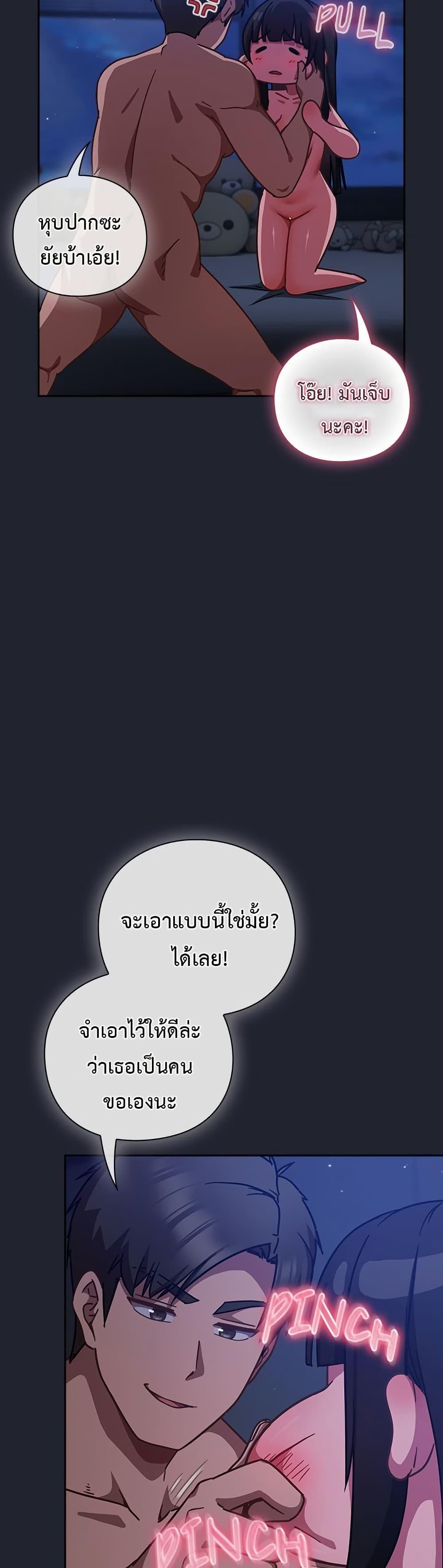 Doujin-Lc- อ่าน โดจิน มังฮวา เกาหลี ญี่ปุ่น จีน แปลไทย Let’s Play ตอนที่ 1 2 3 4 5 6 7 8 9 10 11 12 13 14 ฟรี ไม่มีโฆษณา อ่าน โดจิน Manhwa เกาหลี ญี่ปุ่น จีน เรามีครบ คัดมาให้เน้นๆ โดจิน 18+ รับประกันความฟินโดย  Doujin Lc