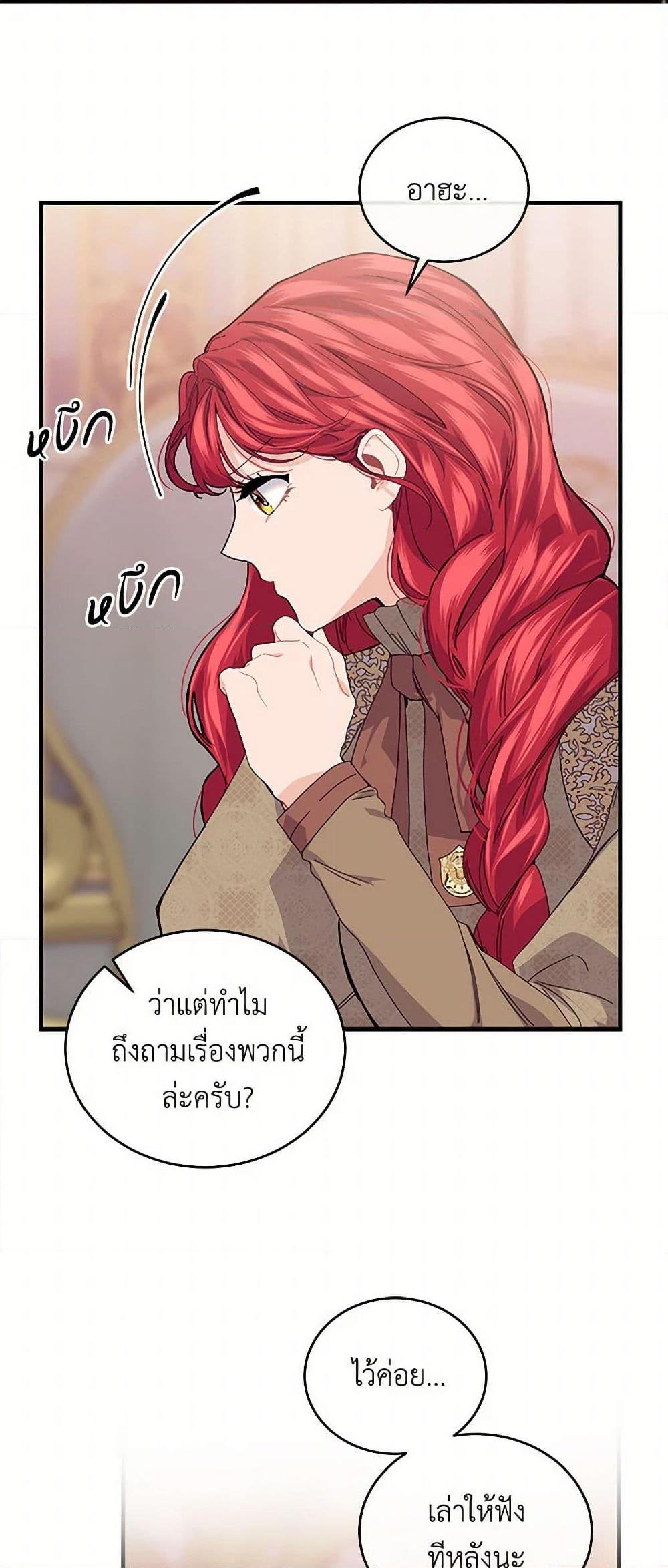 Manga-lc-com อ่านมังงะ อ่านการ์ตูน ออนไลน์ ฟรี The Elegant Sea of Savagery ตอนที่ 1 2 3 4 5 6 7 8 9 10 11 12 13 14 ฟรี ไม่มีโฆษณา Manga-lc - อ่าน มังงะ อ่าน การ์ตูน ออนไลน์ อ่านมังงะ ฟรี