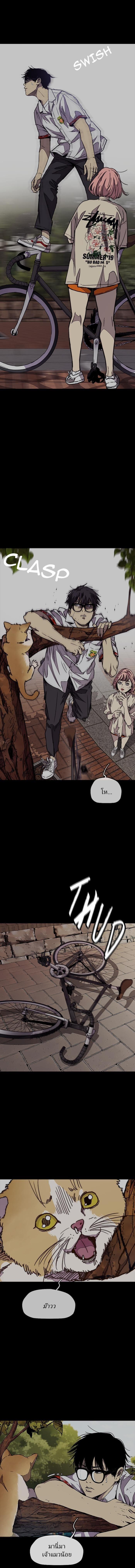 Manga-lc-com อ่านมังงะ อ่านการ์ตูน ออนไลน์ ฟรี Wind Breaker ปั่นสู้ฝัน ตอนที่ 1 2 3 4 5 6 7 8 9 10 11 12 13 14 ฟรี ไม่มีโฆษณา Manga-lc - อ่าน มังงะ อ่าน การ์ตูน ออนไลน์ อ่านมังงะ ฟรี