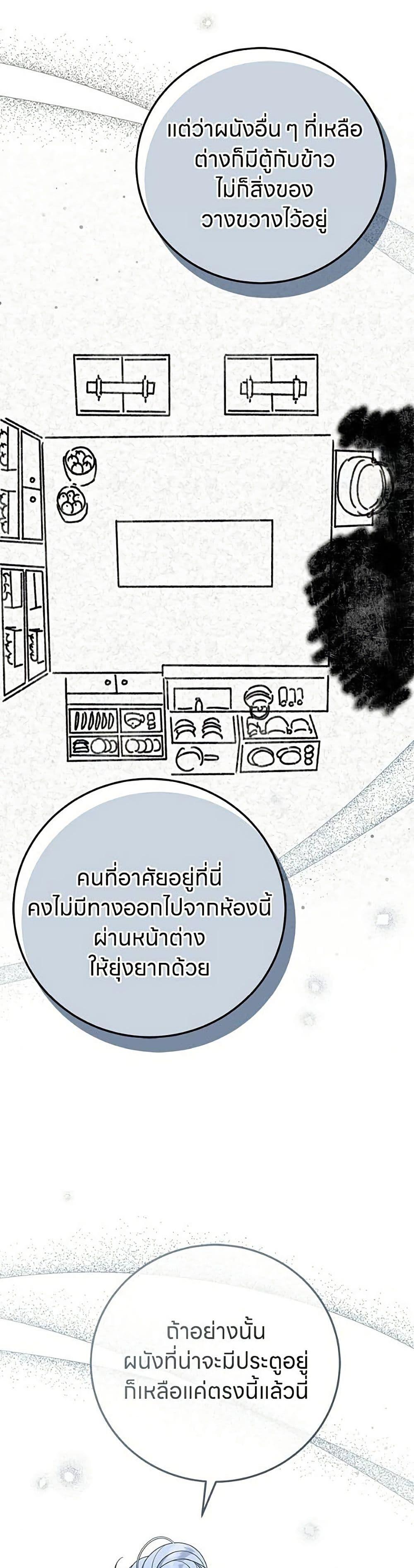 Manga-lc-com อ่านมังงะ อ่านการ์ตูน ออนไลน์ ฟรี This Wasn’t in My Adoption Plan ตอนที่ 1 2 3 4 5 6 7 8 9 10 11 12 13 14 ฟรี ไม่มีโฆษณา Manga-lc - อ่าน มังงะ อ่าน การ์ตูน ออนไลน์ อ่านมังงะ ฟรี