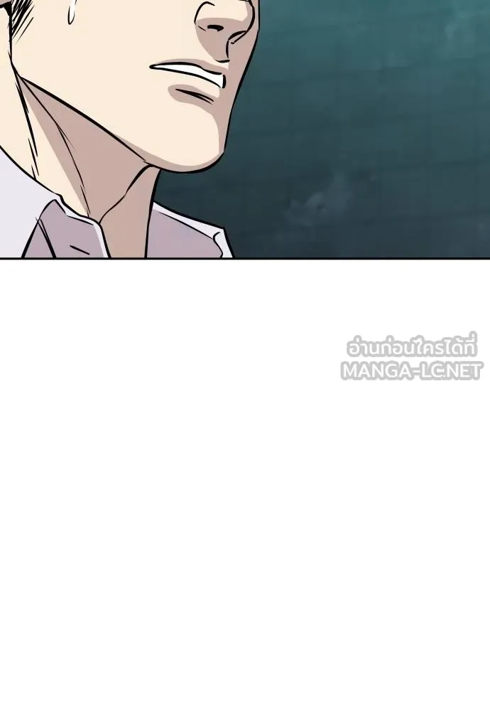 หลานอัจฉริยะ ตอนที่ 36 รูปที่ 165