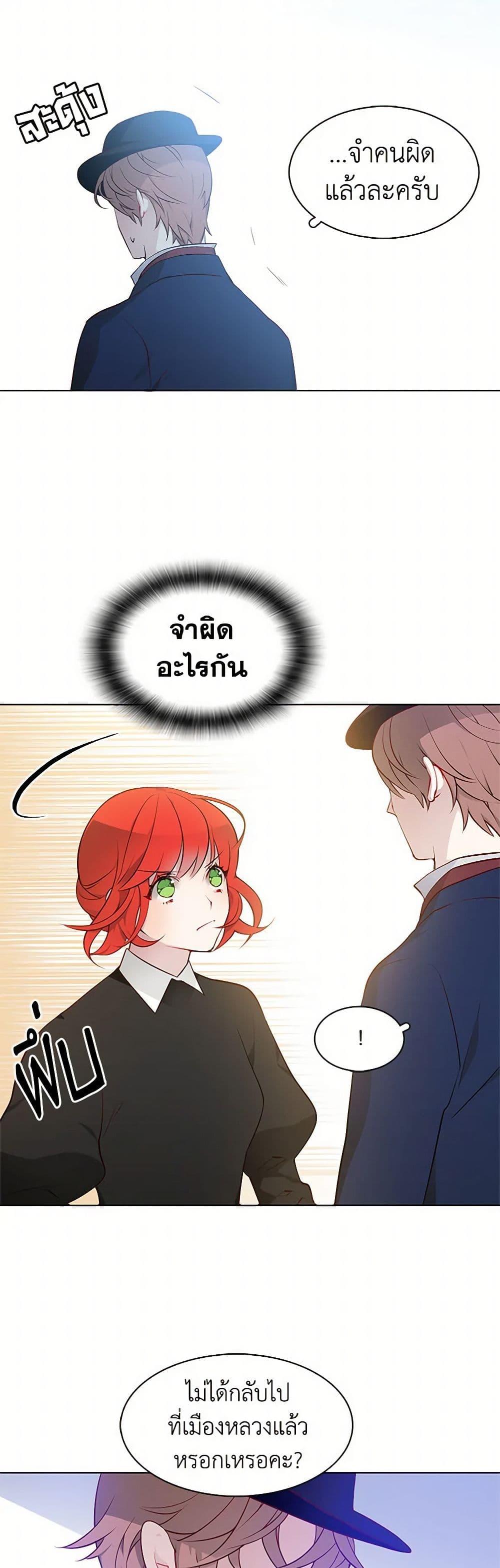 Manga-lc-com อ่านมังงะ อ่านการ์ตูน ออนไลน์ ฟรี The Detective Of Muiella ตอนที่ 1 2 3 4 5 6 7 8 9 10 11 12 13 14 ฟรี ไม่มีโฆษณา Manga-lc - อ่าน มังงะ อ่าน การ์ตูน ออนไลน์ อ่านมังงะ ฟรี