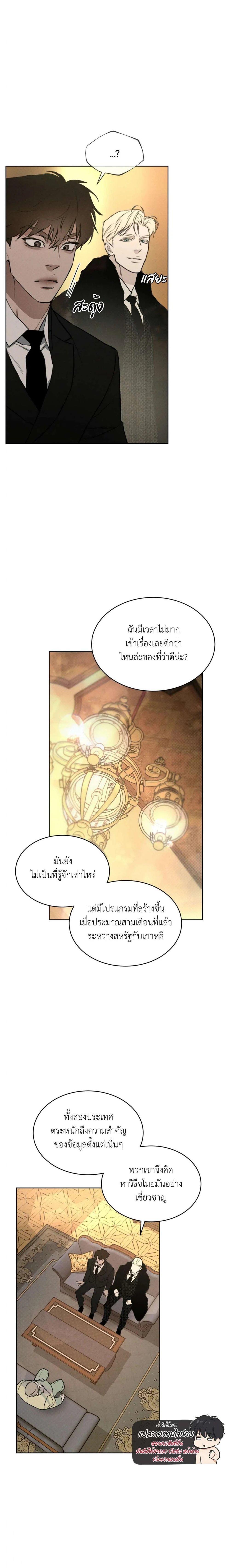 Manga-lc-com อ่านมังงะ อ่านการ์ตูน ออนไลน์ ฟรี Codename Anastasia ตอนที่ 1 2 3 4 5 6 7 8 9 10 11 12 13 14 ฟรี ไม่มีโฆษณา Manga-lc - อ่าน มังงะ อ่าน การ์ตูน ออนไลน์ อ่านมังงะ ฟรี