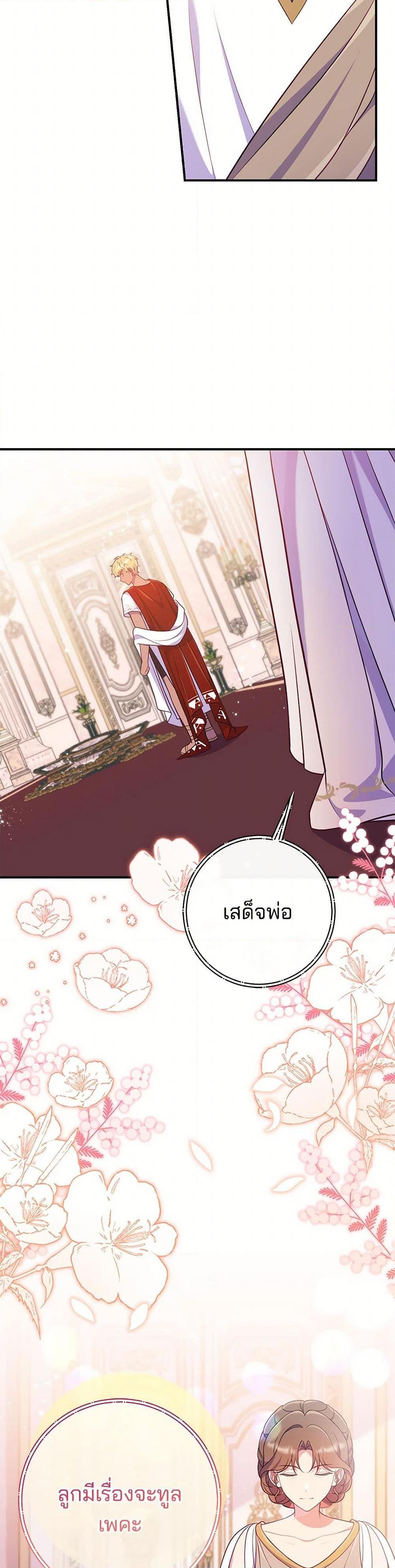 Manga-lc-com อ่านมังงะ อ่านการ์ตูน ออนไลน์ ฟรี I Became a Childhood Friend of the Obsessive Sub Male Lead ตอนที่ 1 2 3 4 5 6 7 8 9 10 11 12 13 14 ฟรี ไม่มีโฆษณา Manga-lc - อ่าน มังงะ อ่าน การ์ตูน ออนไลน์ อ่านมังงะ ฟรี