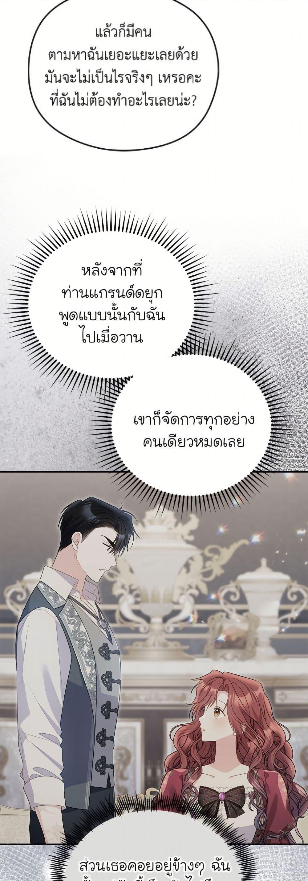 Manga-lc-com อ่านมังงะ อ่านการ์ตูน ออนไลน์ ฟรี The Villainess Captured the Grand Duke ตอนที่ 1 2 3 4 5 6 7 8 9 10 11 12 13 14 ฟรี ไม่มีโฆษณา Manga-lc - อ่าน มังงะ อ่าน การ์ตูน ออนไลน์ อ่านมังงะ ฟรี