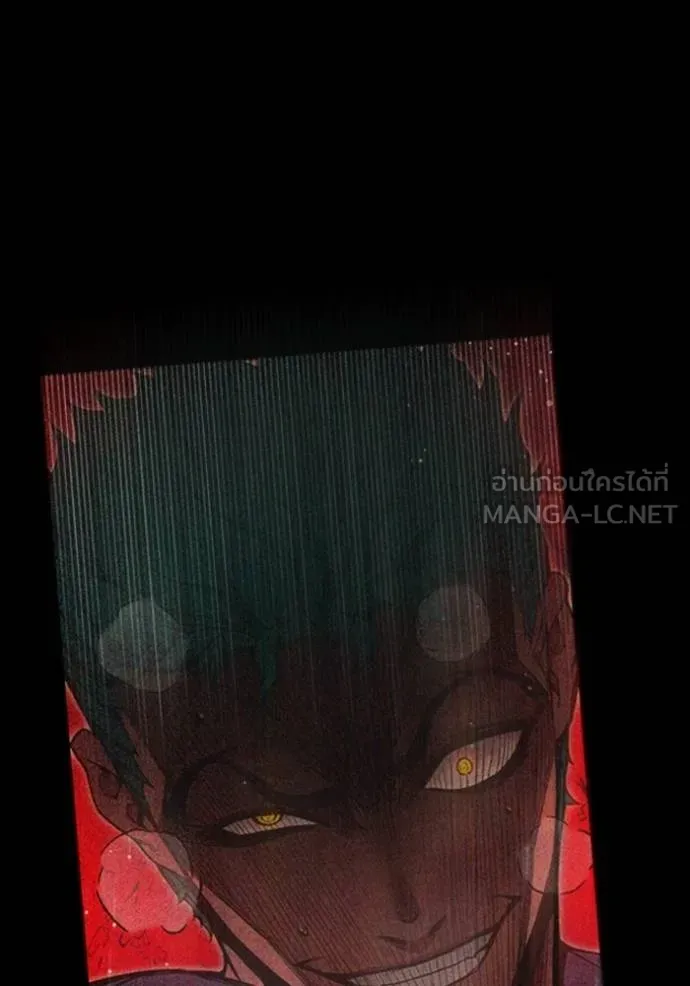 เยาวชนคนคุก ตอนที่ 47 รูปที่ 14