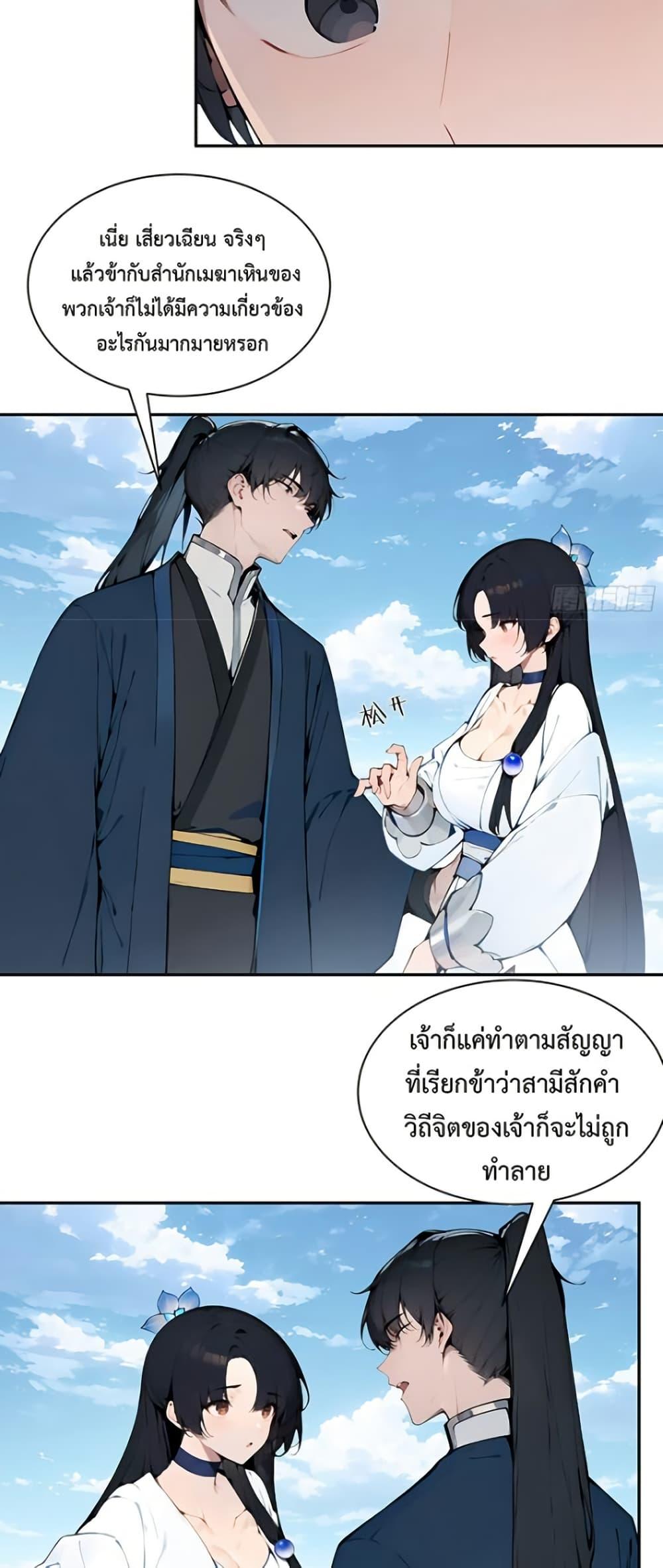 Manga-lc-com อ่านมังงะ อ่านการ์ตูน ออนไลน์ ฟรี Hundred Wives Book The saints all call me husband ตอนที่ 1 2 3 4 5 6 7 8 9 10 11 12 13 14 ฟรี ไม่มีโฆษณา Manga-lc - อ่าน มังงะ อ่าน การ์ตูน ออนไลน์ อ่านมังงะ ฟรี