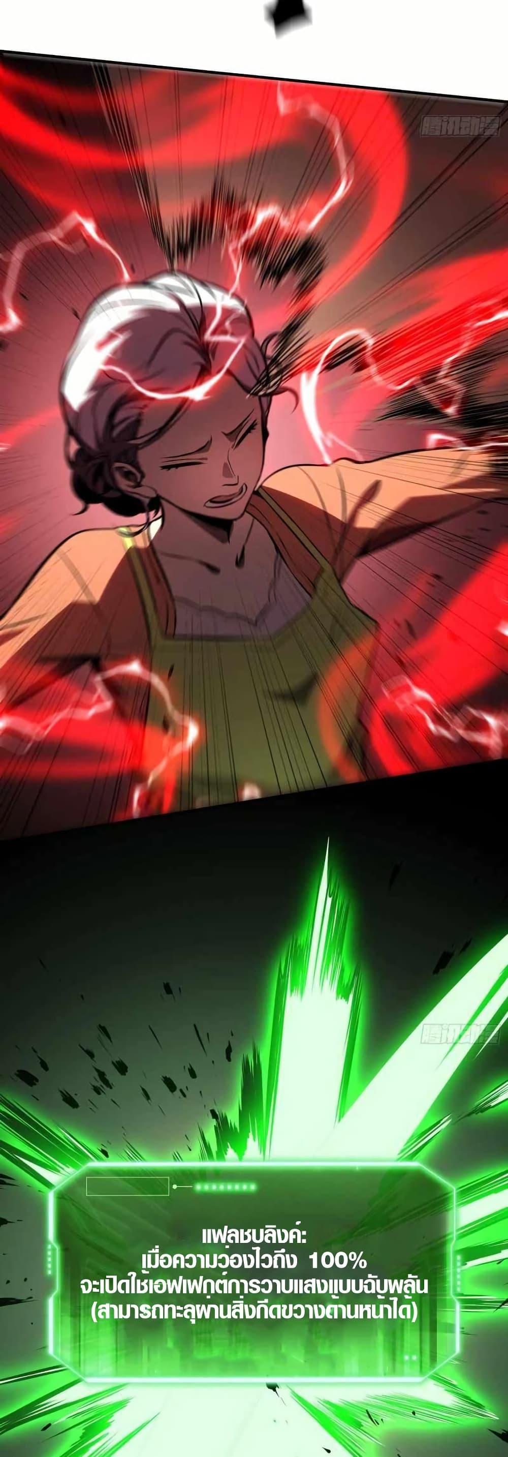 Manga-lc-com อ่านมังงะ อ่านการ์ตูน ออนไลน์ ฟรี Full-Time Awakening ตอนที่ 1 2 3 4 5 6 7 8 9 10 11 12 13 14 ฟรี ไม่มีโฆษณา Manga-lc - อ่าน มังงะ อ่าน การ์ตูน ออนไลน์ อ่านมังงะ ฟรี