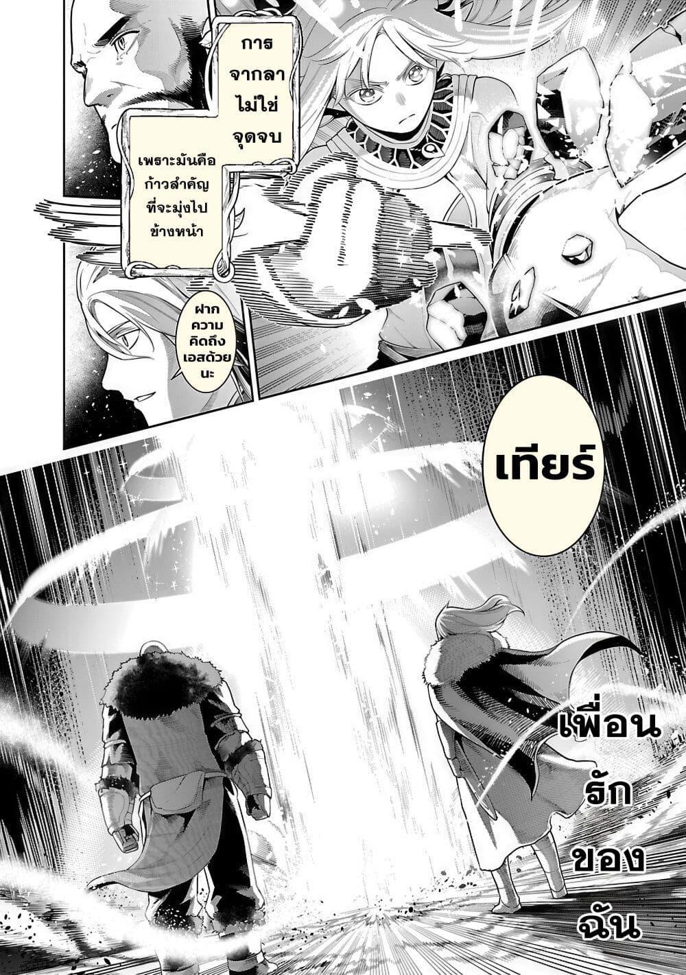 Manga-lc-com อ่านมังงะ อ่านการ์ตูน ออนไลน์ ฟรี Tsuihousareru Tabi ni Skill wo Te ni Ireta Ore ga, 100 no Isekai de 2-shuume Musou ตอนที่ 1 2 3 4 5 6 7 8 9 10 11 12 13 14 ฟรี ไม่มีโฆษณา Manga-lc - อ่าน มังงะ อ่าน การ์ตูน ออนไลน์ อ่านมังงะ ฟรี