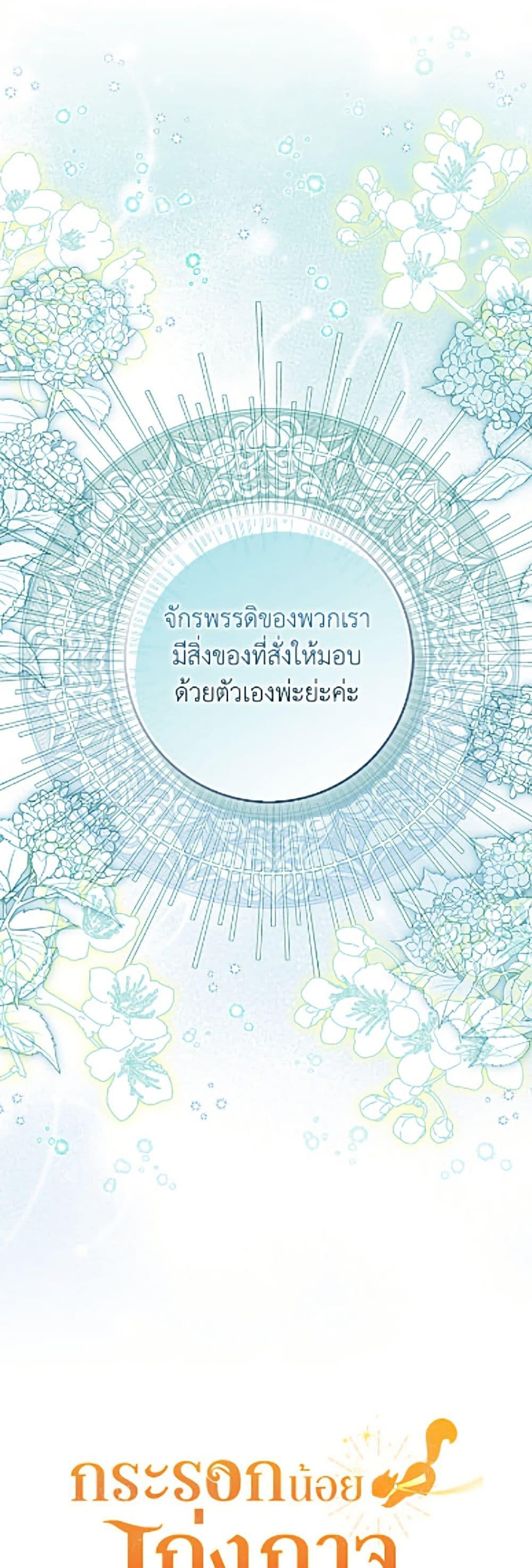 Manga-lc-com อ่านมังงะ อ่านการ์ตูน ออนไลน์ ฟรี Baby Squirrel Is Good at Everything ตอนที่ 1 2 3 4 5 6 7 8 9 10 11 12 13 14 ฟรี ไม่มีโฆษณา Manga-lc - อ่าน มังงะ อ่าน การ์ตูน ออนไลน์ อ่านมังงะ ฟรี