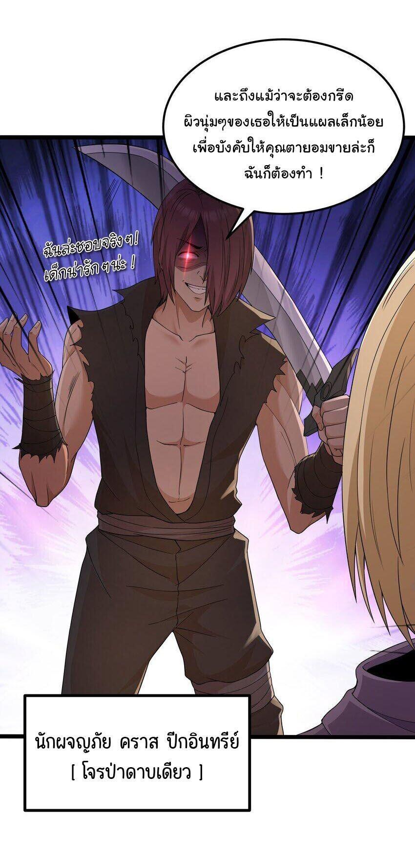 Manga-lc-com อ่านมังงะ อ่านการ์ตูน ออนไลน์ ฟรี This Hero is a Money Supremacist ตอนที่ 1 2 3 4 5 6 7 8 9 10 11 12 13 14 ฟรี ไม่มีโฆษณา Manga-lc - อ่าน มังงะ อ่าน การ์ตูน ออนไลน์ อ่านมังงะ ฟรี