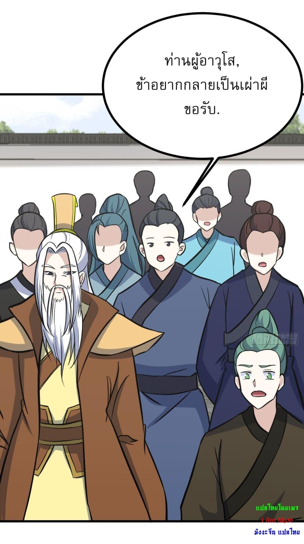 Manga-lc-com อ่านมังงะ อ่านการ์ตูน ออนไลน์ ฟรี Invincible After a Hundred Years of Seclusion ตอนที่ 1 2 3 4 5 6 7 8 9 10 11 12 13 14 ฟรี ไม่มีโฆษณา Manga-lc - อ่าน มังงะ อ่าน การ์ตูน ออนไลน์ อ่านมังงะ ฟรี