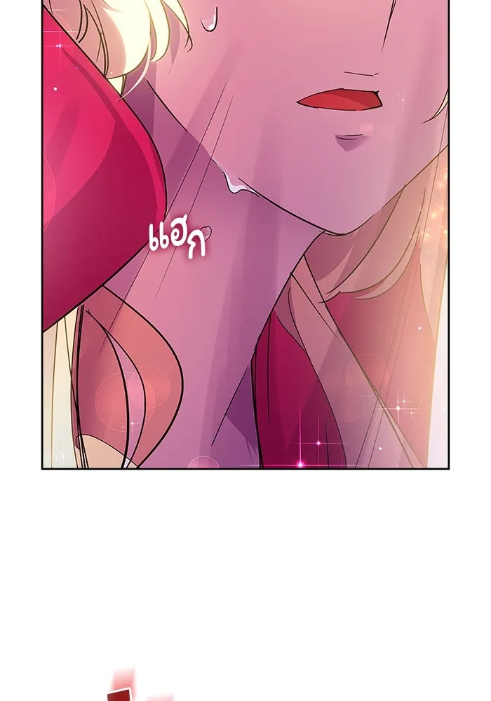 ฟิลเลียโรเซ่กับคำทำนายแห่งมงกุฎหนาม ตอนที่ 23 รูปที่ 80