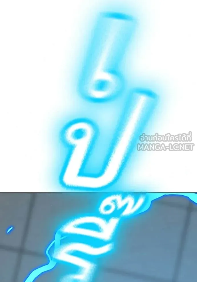 reality ตอนที่ 193 รูปที่ 62