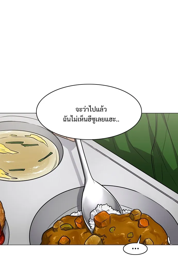 JAKDU ตอนที่ 40 รูปที่ 25