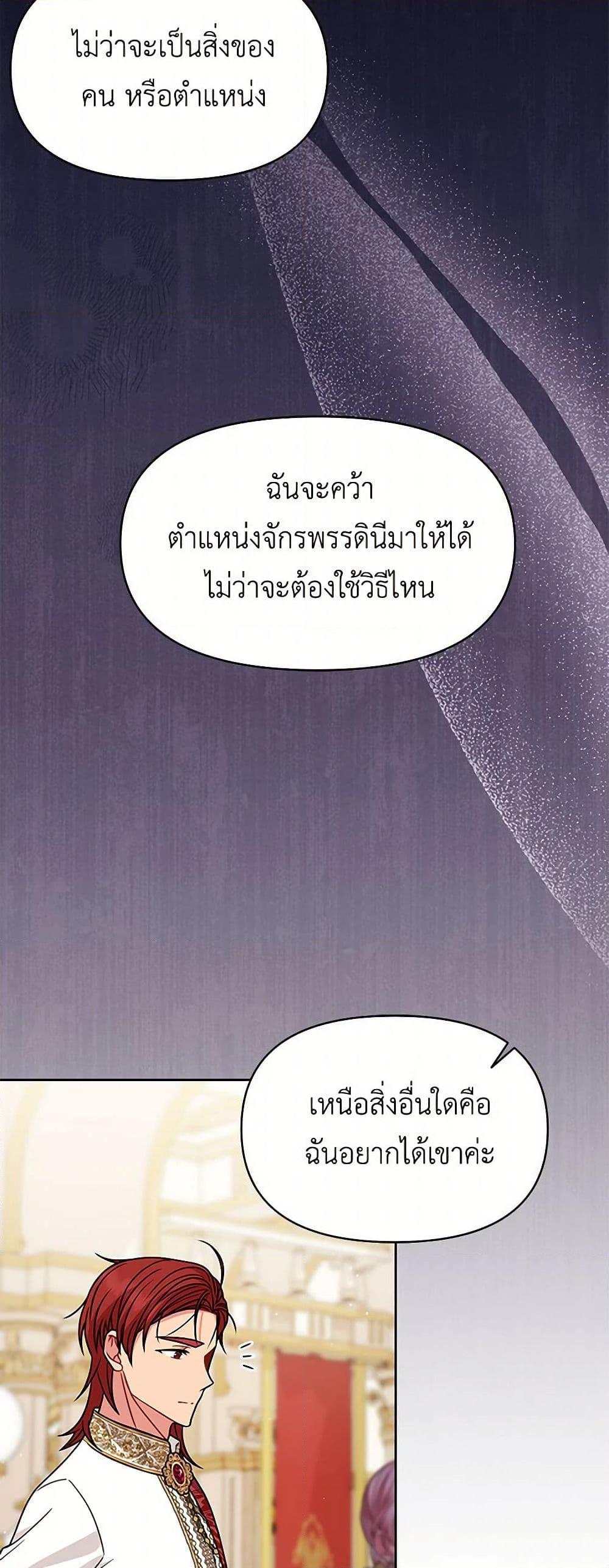 Manga-lc-com อ่านมังงะ อ่านการ์ตูน ออนไลน์ ฟรี My BFF is a Tyrant in Training ตอนที่ 1 2 3 4 5 6 7 8 9 10 11 12 13 14 ฟรี ไม่มีโฆษณา Manga-lc - อ่าน มังงะ อ่าน การ์ตูน ออนไลน์ อ่านมังงะ ฟรี