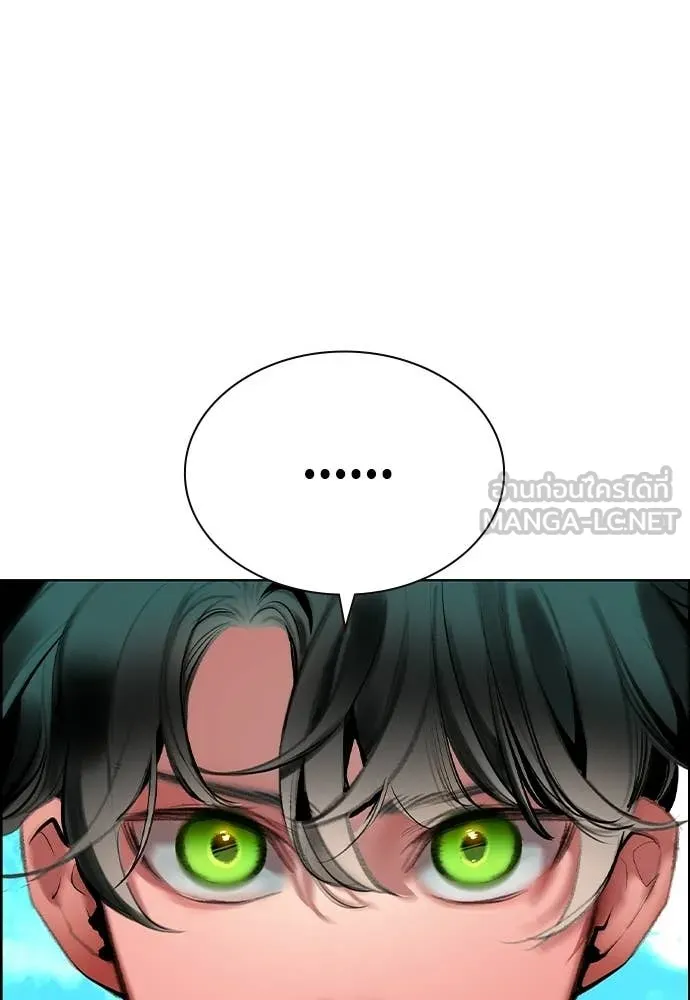 Jungle Juice ตอนที่ 191 รูปที่ 104