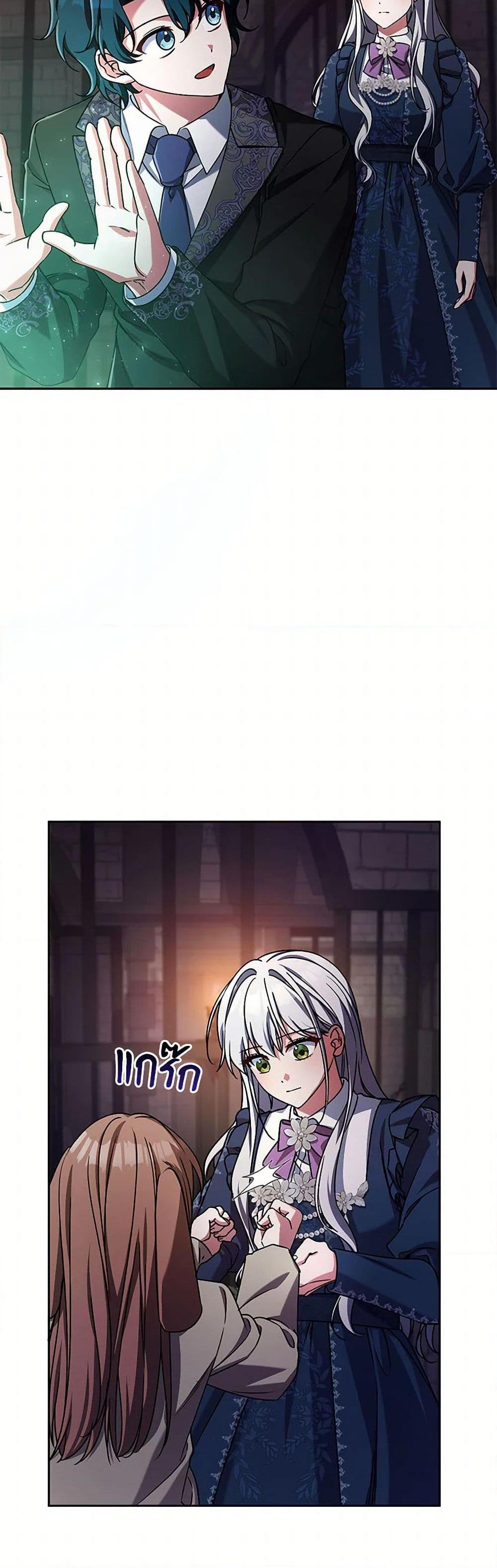 Manga-lc-com อ่านมังงะ อ่านการ์ตูน ออนไลน์ ฟรี Demon King’s Doll Butler ตอนที่ 1 2 3 4 5 6 7 8 9 10 11 12 13 14 ฟรี ไม่มีโฆษณา Manga-lc - อ่าน มังงะ อ่าน การ์ตูน ออนไลน์ อ่านมังงะ ฟรี