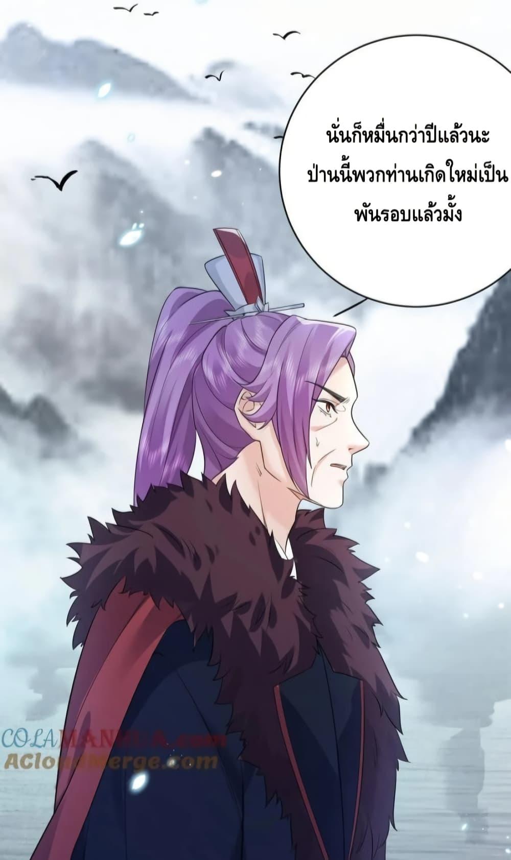 Manga-lc-com อ่านมังงะ อ่านการ์ตูน ออนไลน์ ฟรี AmIInvincible ตอนที่ 1 2 3 4 5 6 7 8 9 10 11 12 13 14 ฟรี ไม่มีโฆษณา Manga-lc - อ่าน มังงะ อ่าน การ์ตูน ออนไลน์ อ่านมังงะ ฟรี