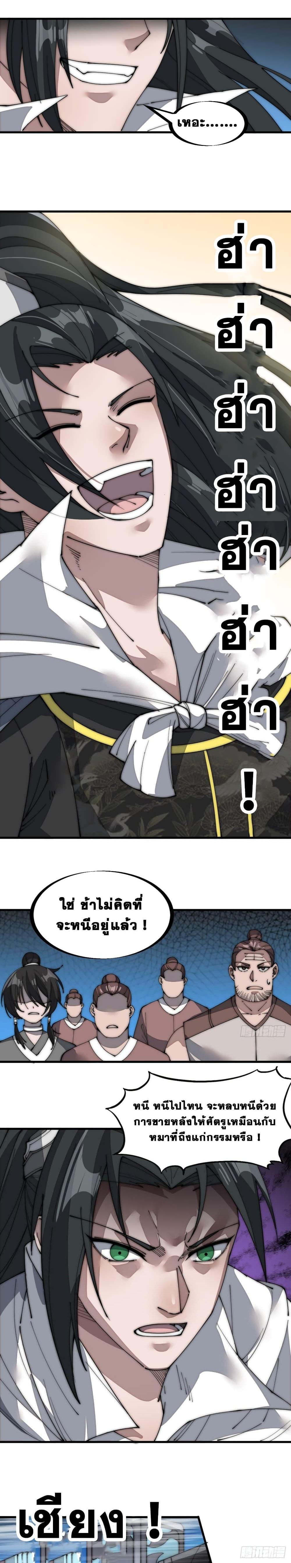 Manga-lc-com อ่านมังงะ อ่านการ์ตูน ออนไลน์ ฟรี It Starts With A Mountain ตอนที่ 1 2 3 4 5 6 7 8 9 10 11 12 13 14 ฟรี ไม่มีโฆษณา Manga-lc - อ่าน มังงะ อ่าน การ์ตูน ออนไลน์ อ่านมังงะ ฟรี