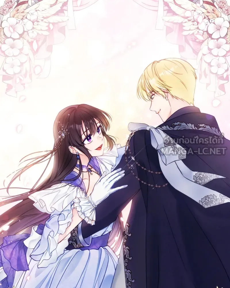 ภารกิจไล่ตามลุค บีเชล ตอนที่ รีวิว รูปที่ 57