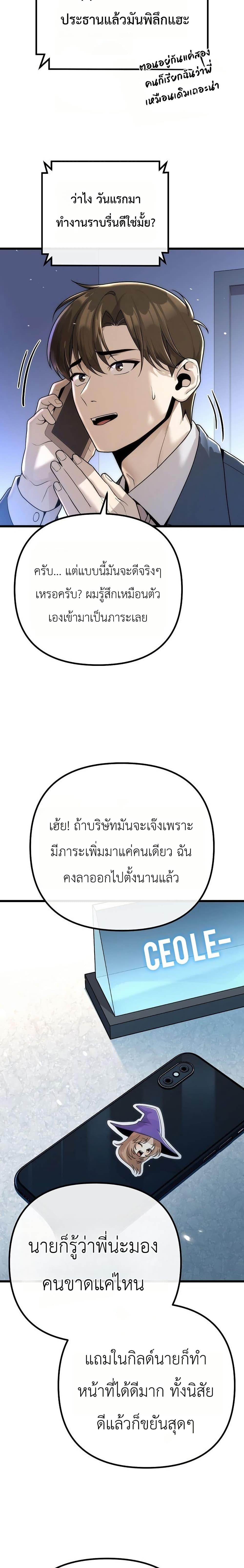 Manga-lc-com อ่านมังงะ อ่านการ์ตูน ออนไลน์ ฟรี The Money Keeps Piling Up Even If I Spend It ตอนที่ 1 2 3 4 5 6 7 8 9 10 11 12 13 14 ฟรี ไม่มีโฆษณา Manga-lc - อ่าน มังงะ อ่าน การ์ตูน ออนไลน์ อ่านมังงะ ฟรี