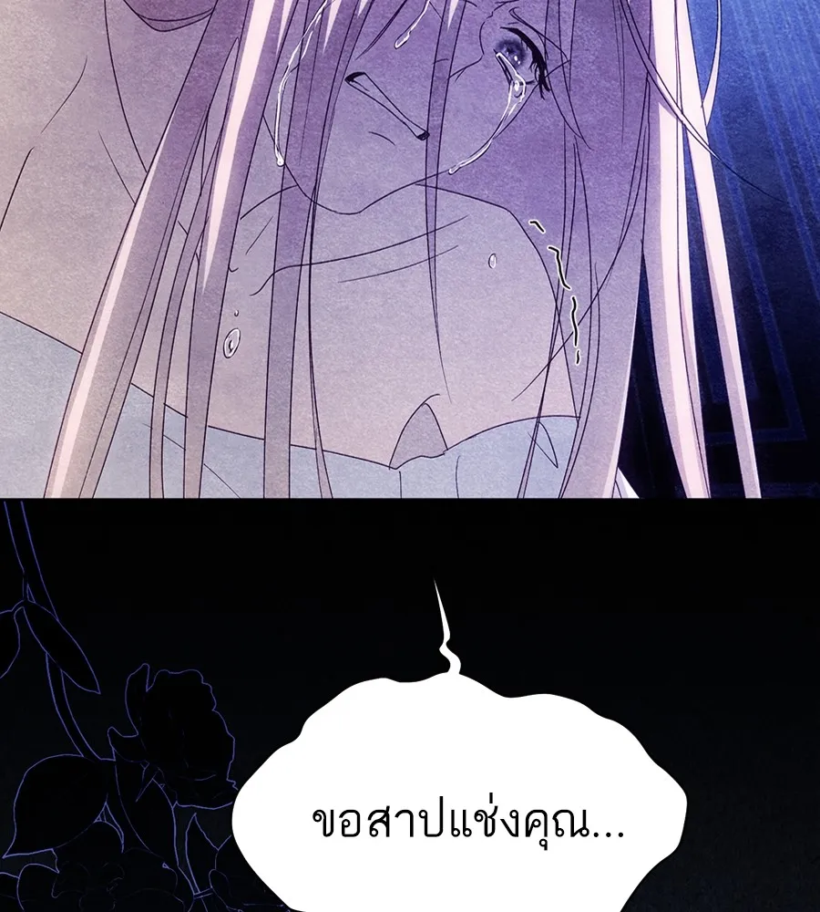 ทางหลุดพ้นของนักบุญลวง ตอนที่ 18 รูปที่ 41