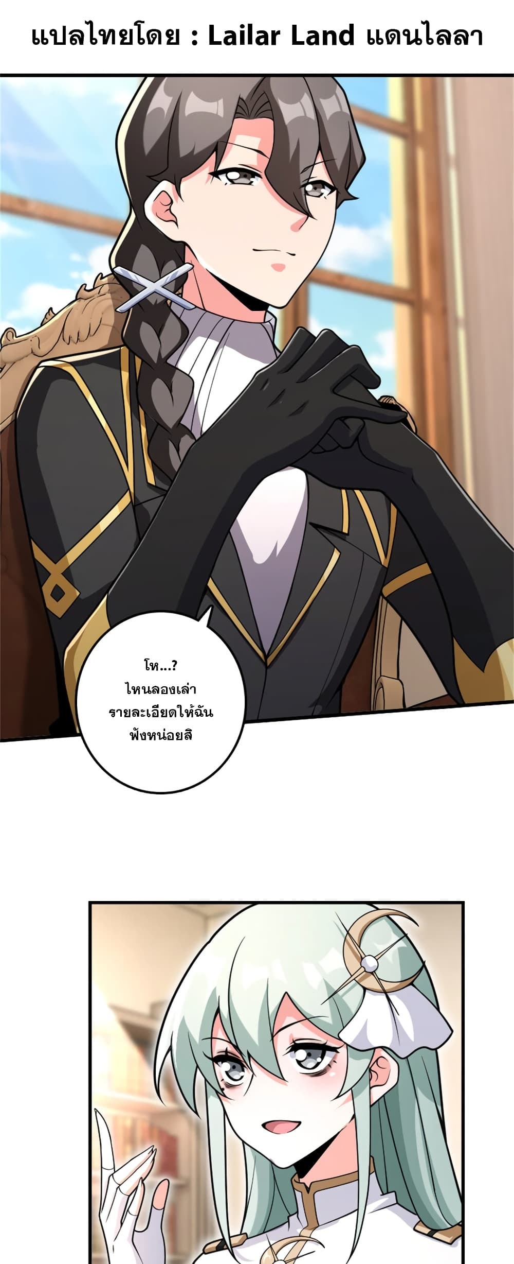 Manga-lc-com อ่านมังงะ อ่านการ์ตูน ออนไลน์ ฟรี Release That Witch ตอนที่ 1 2 3 4 5 6 7 8 9 10 11 12 13 14 ฟรี ไม่มีโฆษณา Manga-lc - อ่าน มังงะ อ่าน การ์ตูน ออนไลน์ อ่านมังงะ ฟรี
