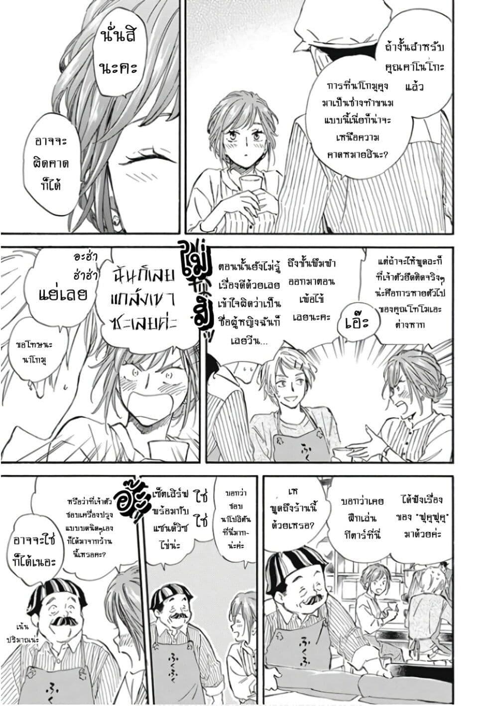 Manga-lc-com อ่านมังงะ อ่านการ์ตูน ออนไลน์ ฟรี Deaimon ตอนที่ 1 2 3 4 5 6 7 8 9 10 11 12 13 14 ฟรี ไม่มีโฆษณา Manga-lc - อ่าน มังงะ อ่าน การ์ตูน ออนไลน์ อ่านมังงะ ฟรี