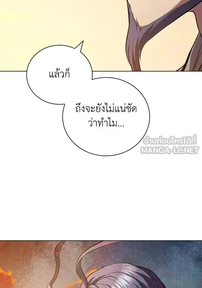 เกิดใหม่ในร่างดยุก ตอนที่ 106 รูปที่ 84