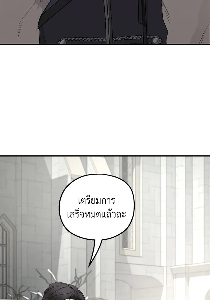 ครอบครัวสามีเห็นทีจะคลั่งรัก ตอนที่ 100 รูปที่ 20