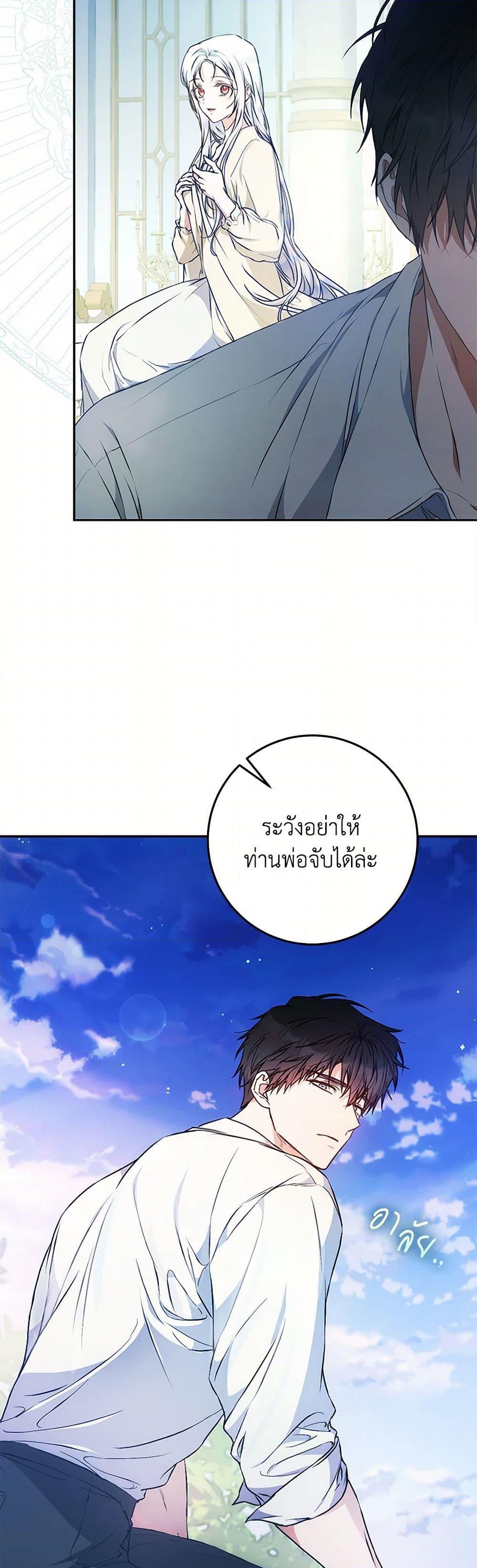 Manga-lc-com อ่านมังงะ อ่านการ์ตูน ออนไลน์ ฟรี I Became the Wife of the Male Lead ตอนที่ 1 2 3 4 5 6 7 8 9 10 11 12 13 14 ฟรี ไม่มีโฆษณา Manga-lc - อ่าน มังงะ อ่าน การ์ตูน ออนไลน์ อ่านมังงะ ฟรี